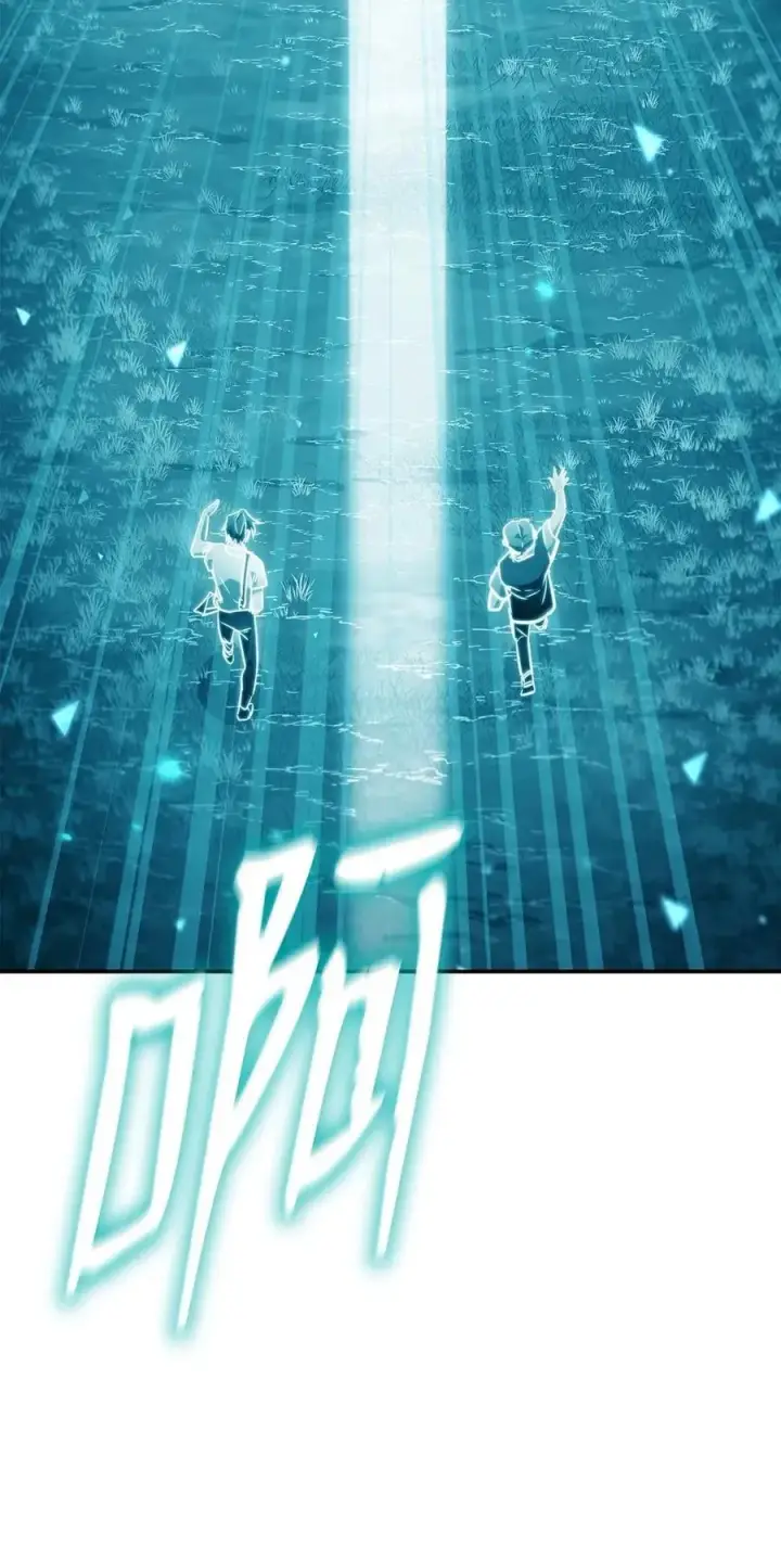 《无限魔法师》102 调查图54