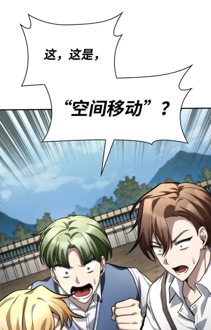 《无限魔法师》102 调查图58