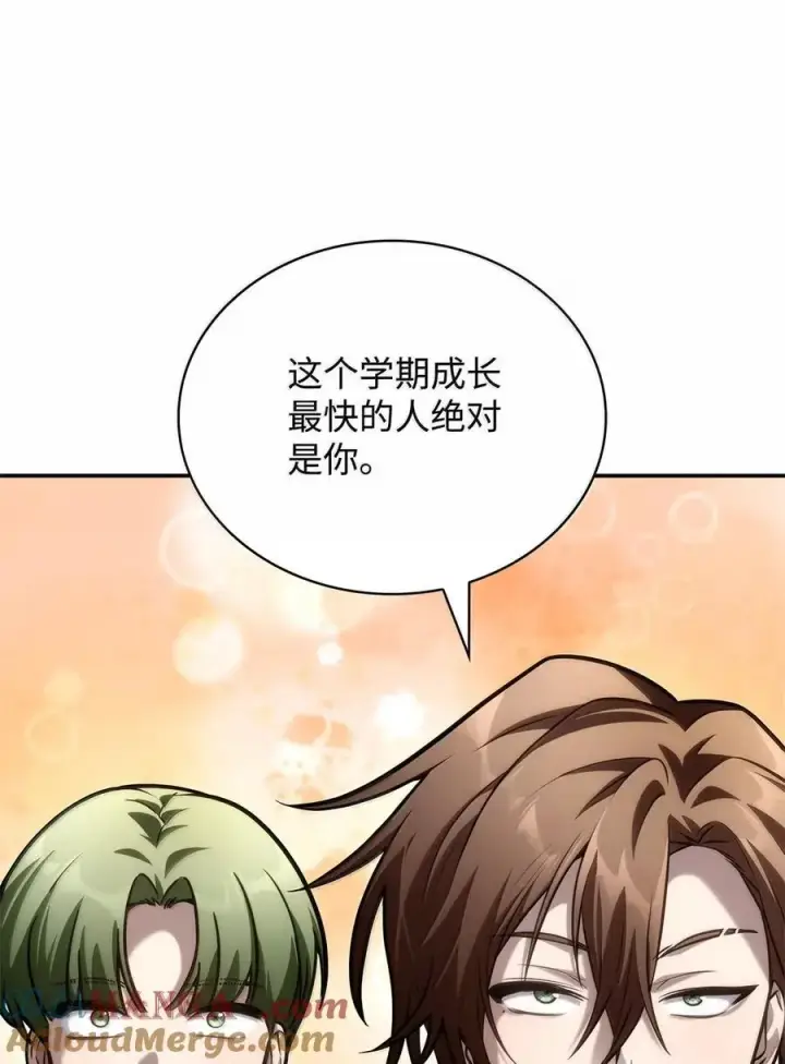 《无限魔法师》102 调查图69