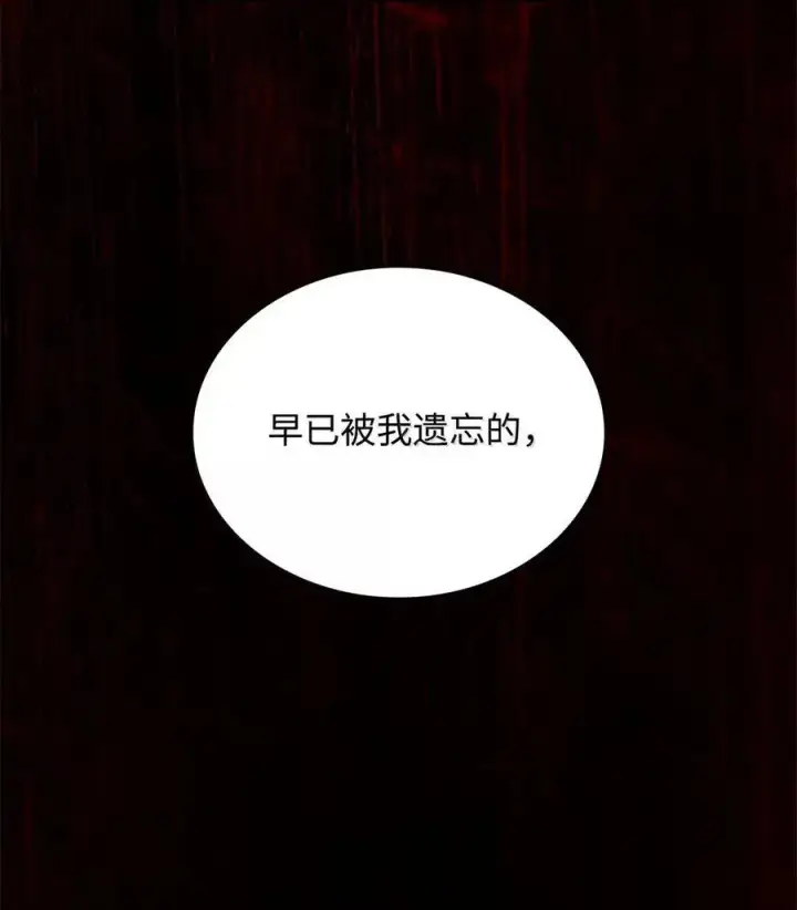 《无限魔法师》103 短暂的分别图10