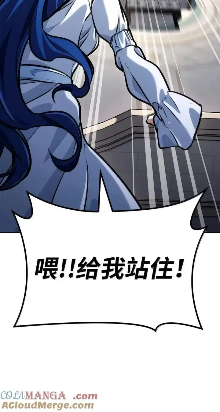 《无限魔法师》103 短暂的分别图105
