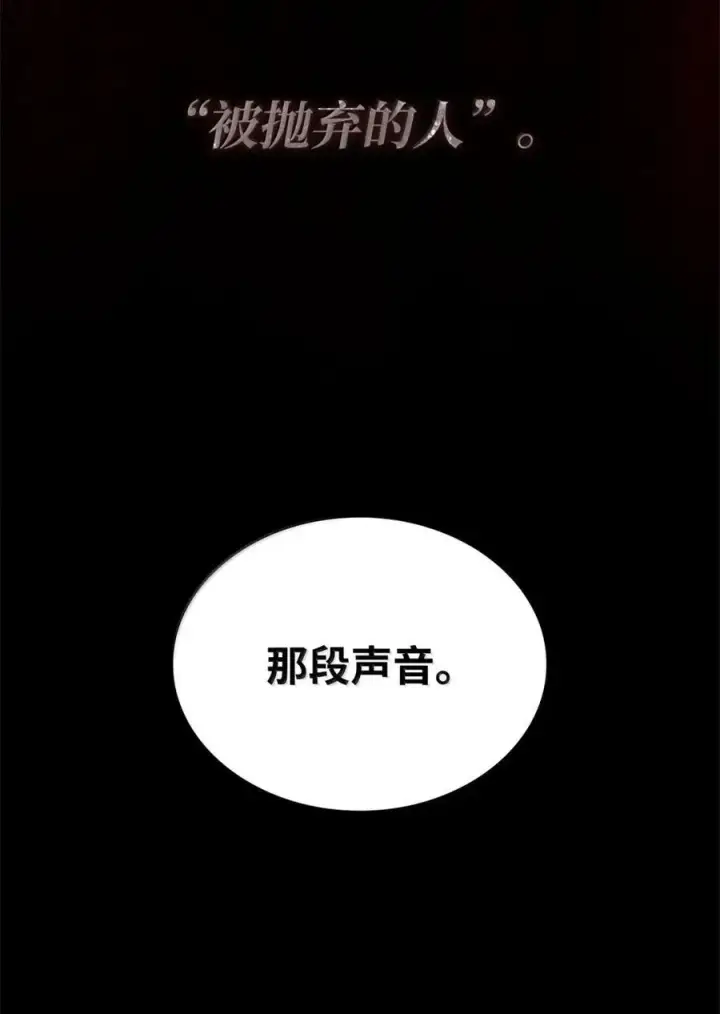 《无限魔法师》103 短暂的分别图11