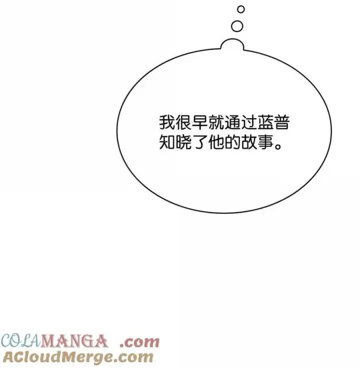 《无限魔法师》103 短暂的分别图13