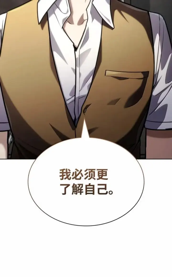《无限魔法师》103 短暂的分别图16