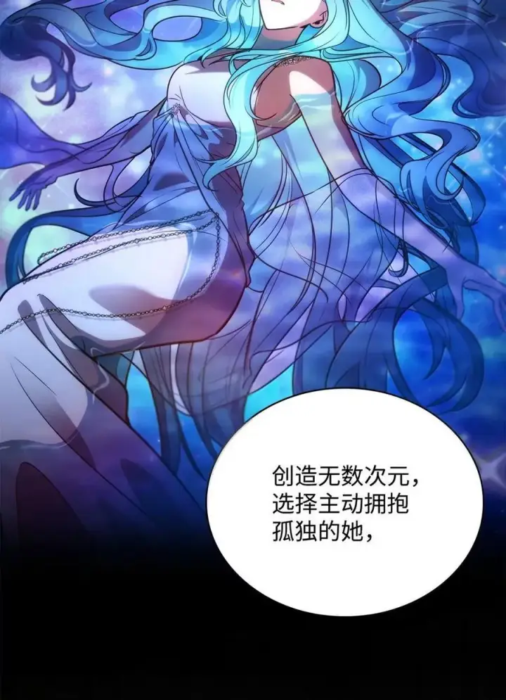 《无限魔法师》103 短暂的分别图20