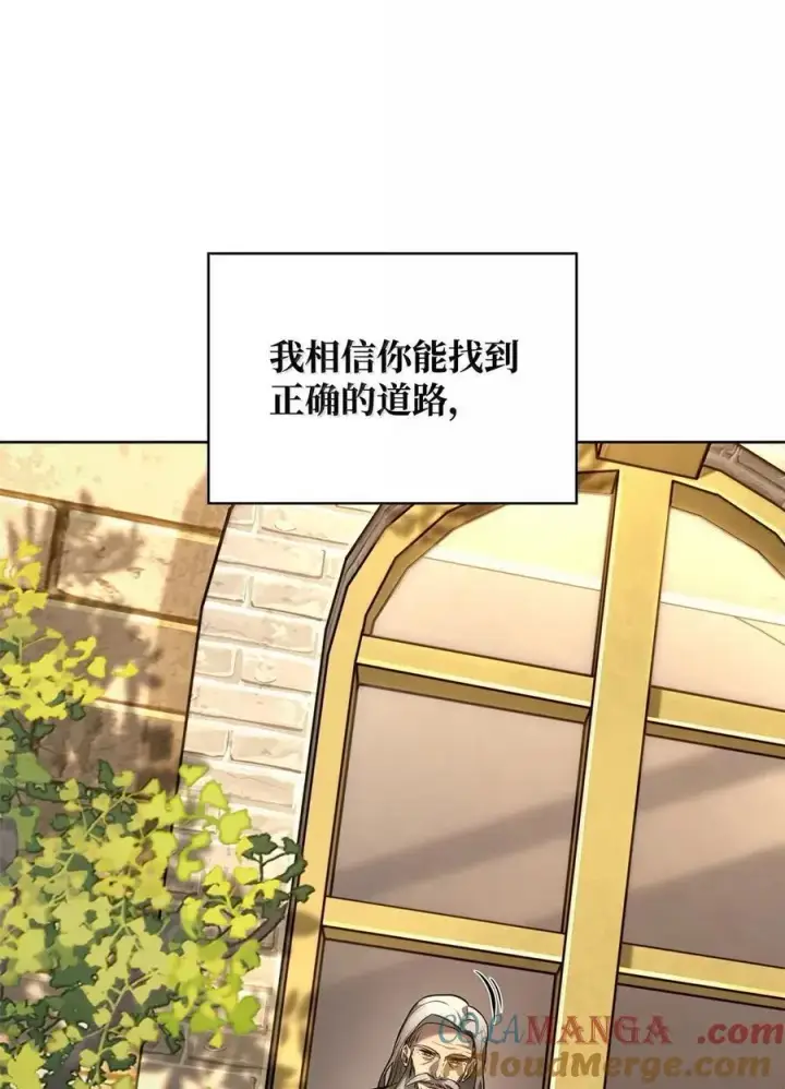 《无限魔法师》103 短暂的分别图29