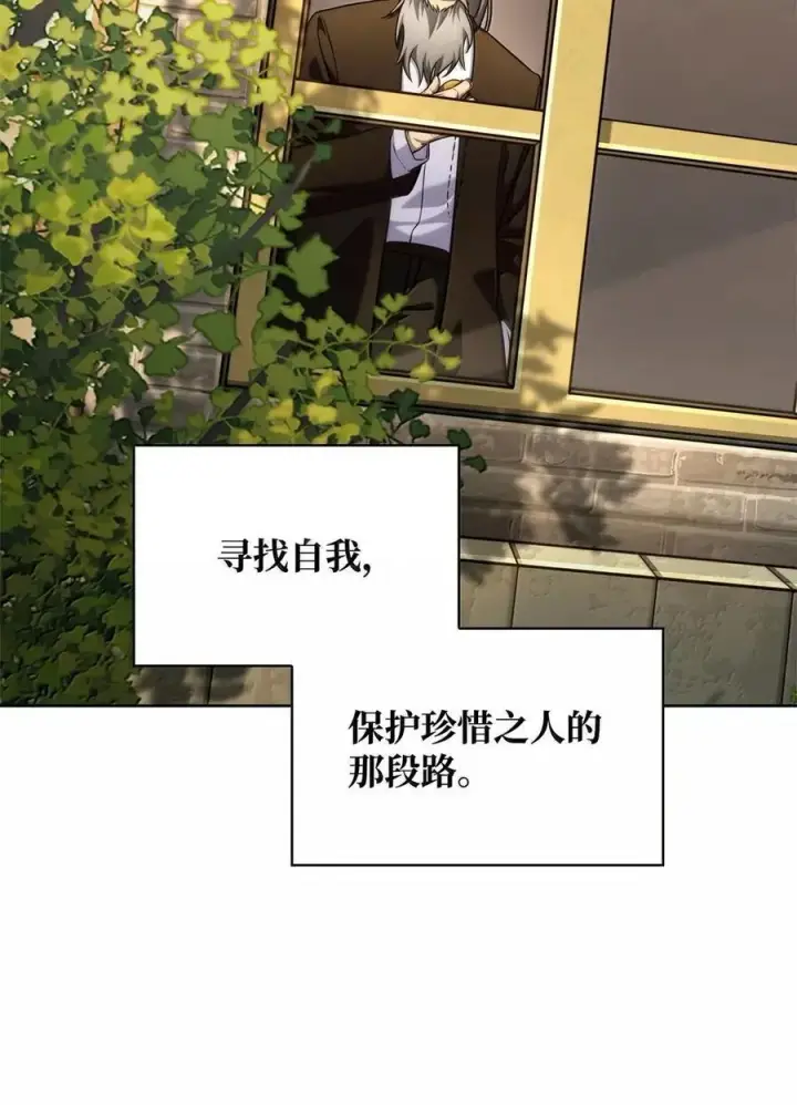 《无限魔法师》103 短暂的分别图30
