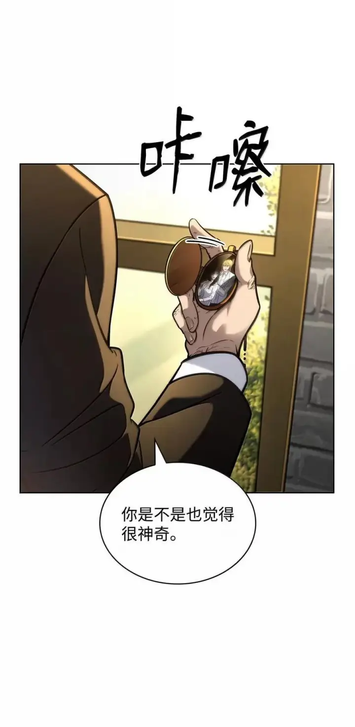 《无限魔法师》103 短暂的分别图31