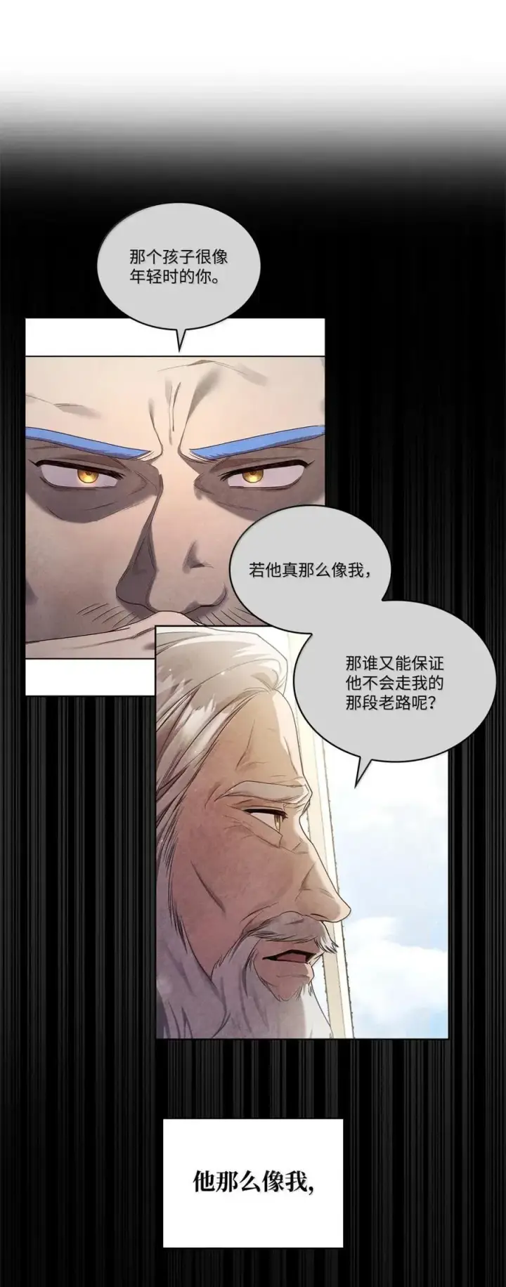 《无限魔法师》103 短暂的分别图32
