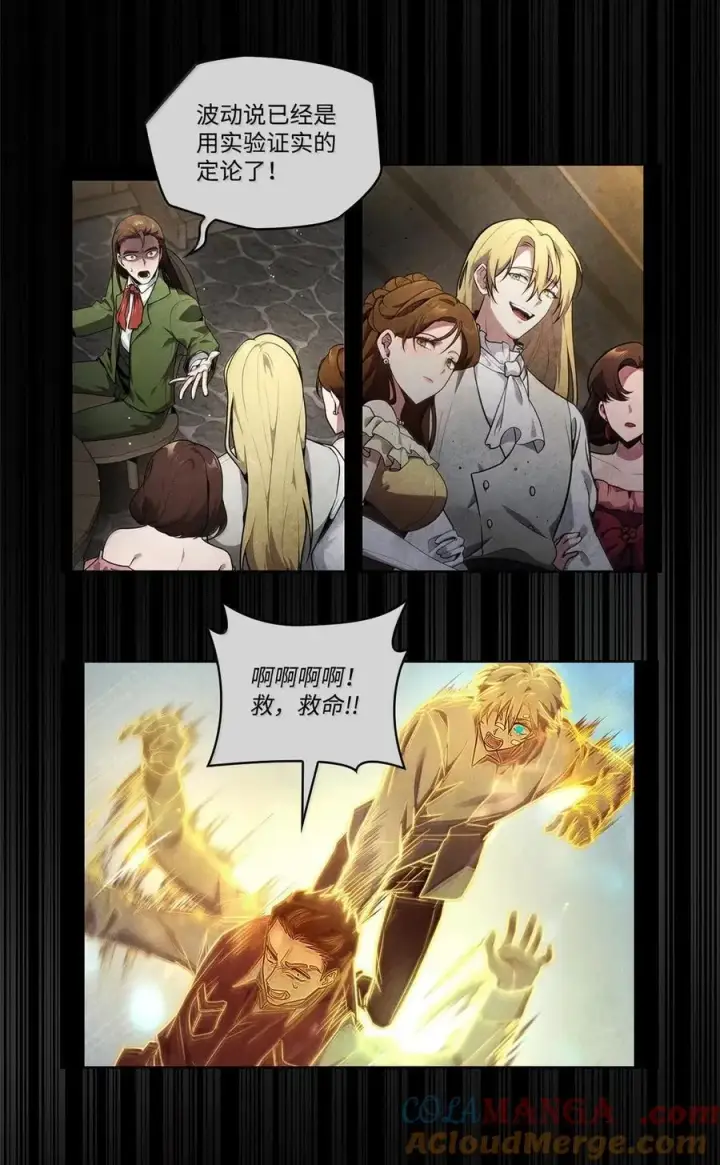《无限魔法师》103 短暂的分别图33