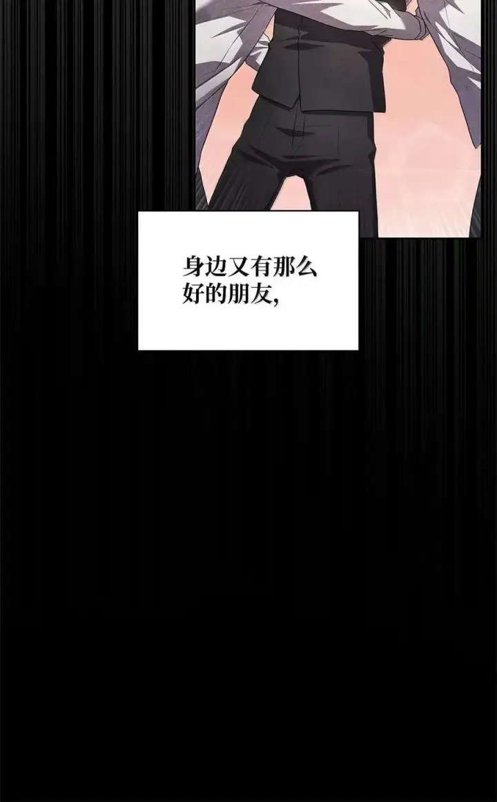 《无限魔法师》103 短暂的分别图35