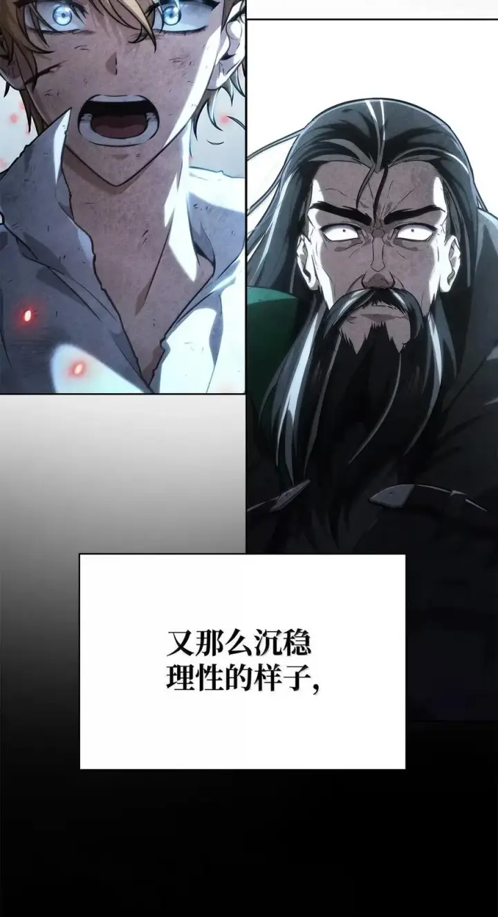 《无限魔法师》103 短暂的分别图38