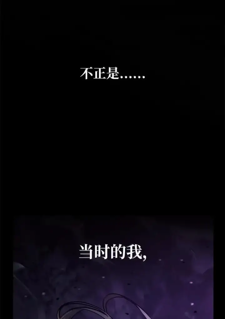 《无限魔法师》103 短暂的分别图39