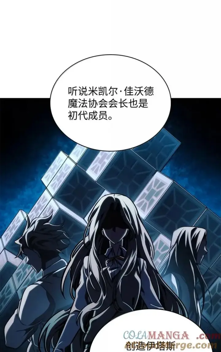 《无限魔法师》103 短暂的分别图57