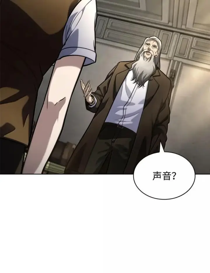 《无限魔法师》103 短暂的分别图6