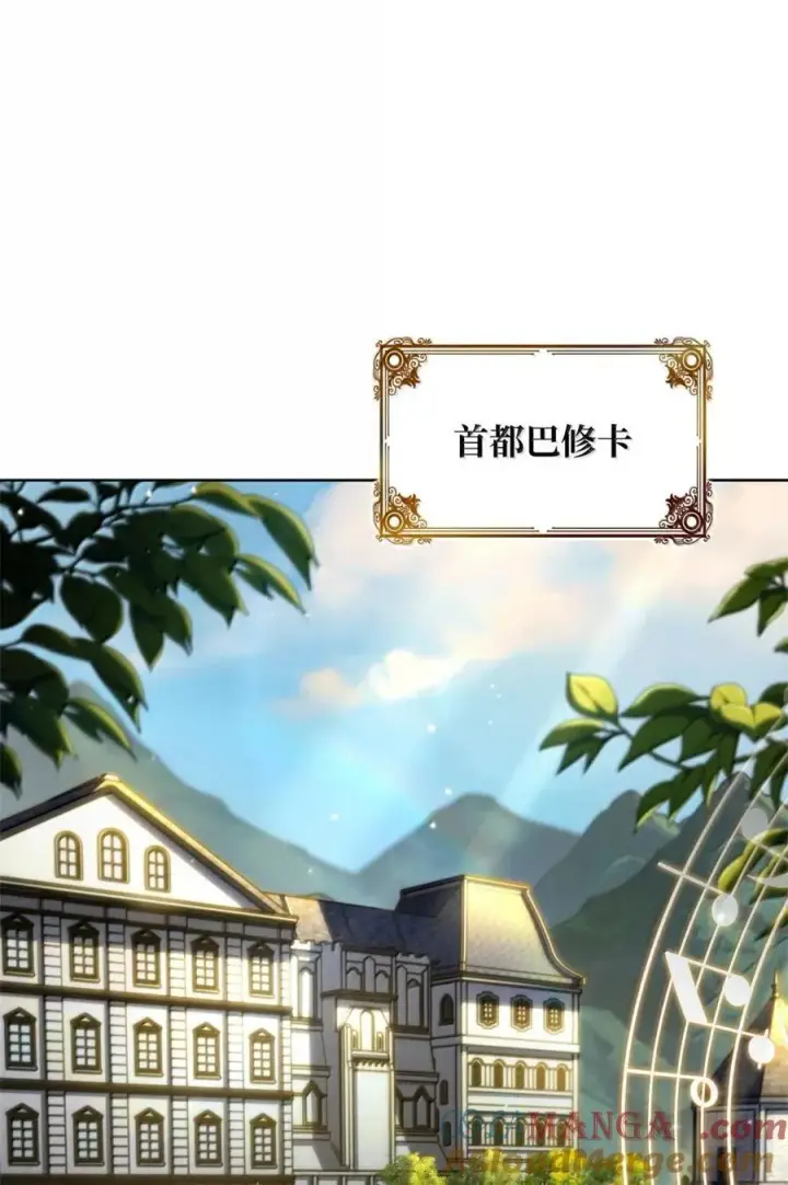 《无限魔法师》103 短暂的分别图65