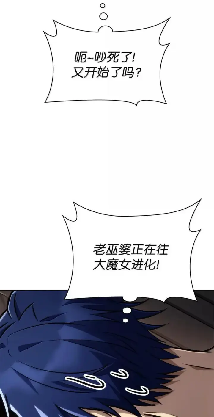 《无限魔法师》103 短暂的分别图71