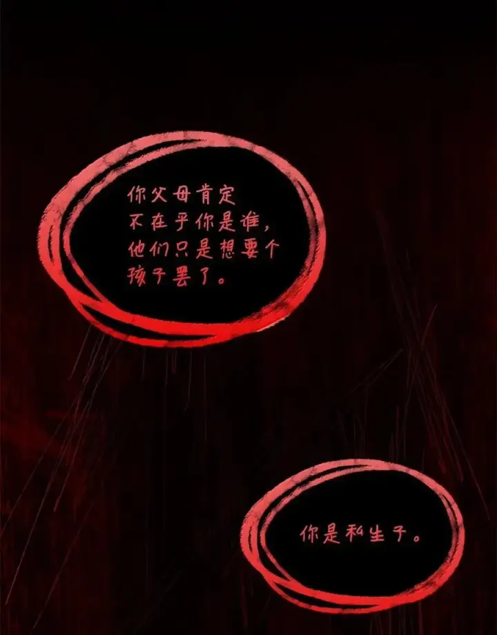 《无限魔法师》103 短暂的分别图8