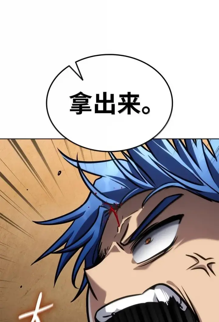 《无限魔法师》103 短暂的分别图80