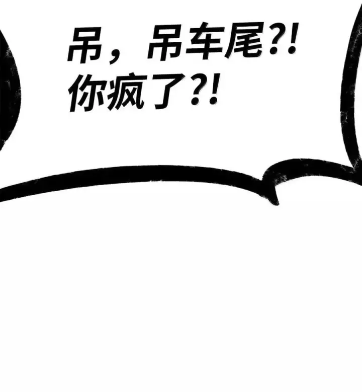 《无限魔法师》103 短暂的分别图87