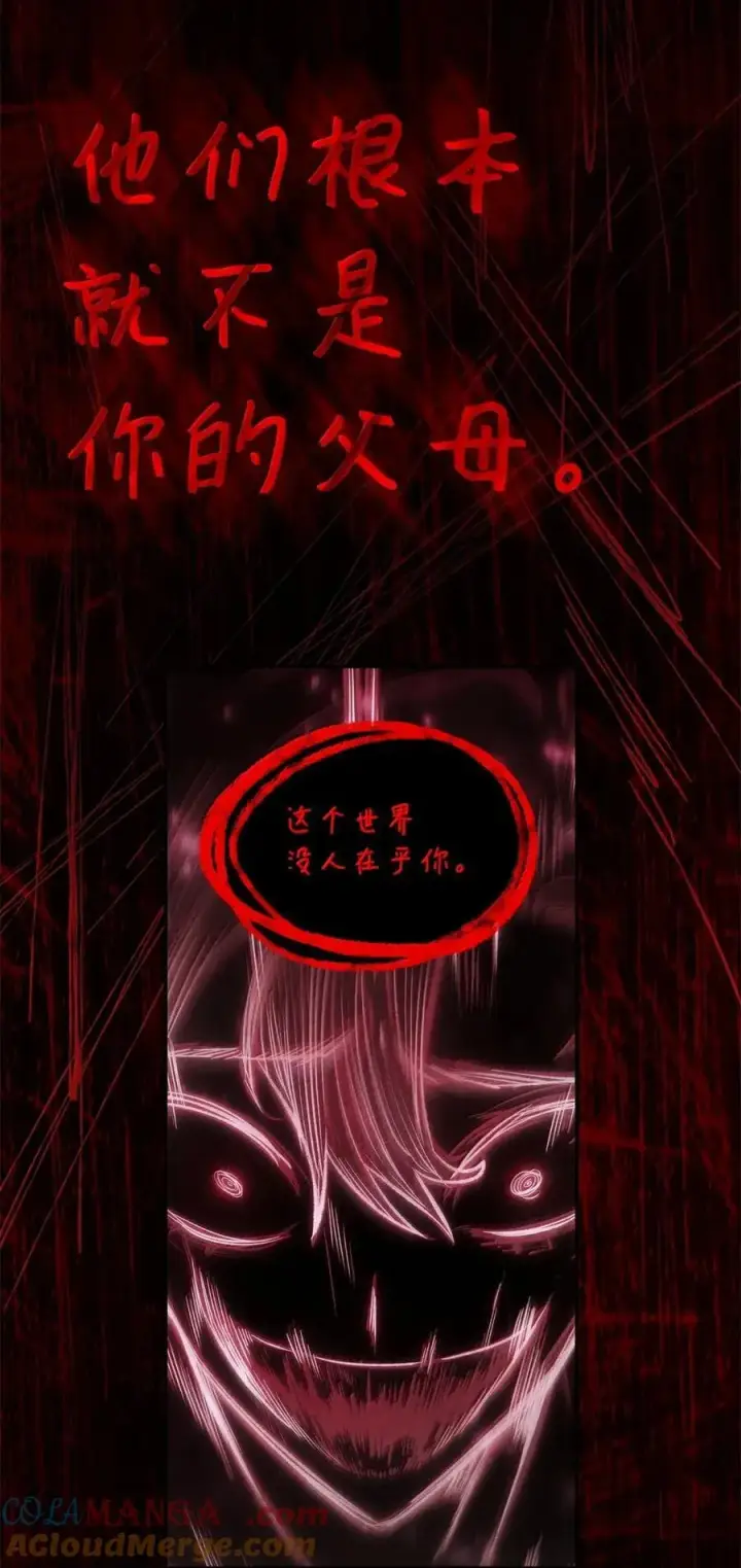 《无限魔法师》103 短暂的分别图9