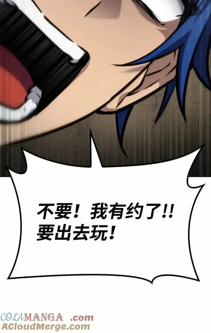 《无限魔法师》103 短暂的分别图93