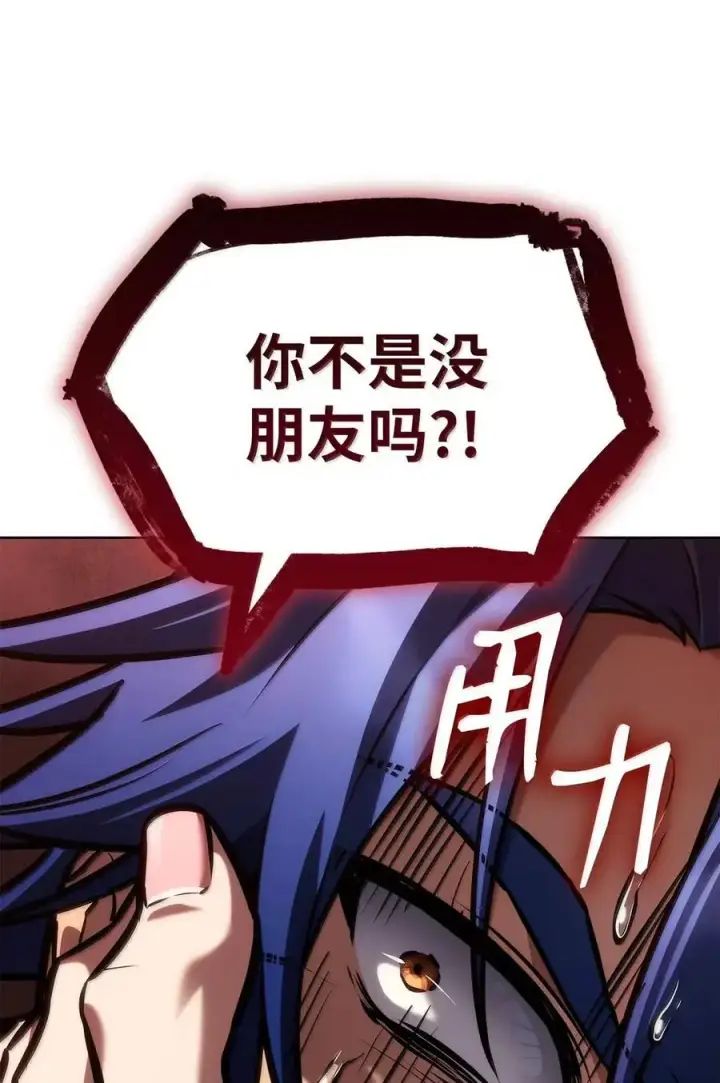 《无限魔法师》103 短暂的分别图96