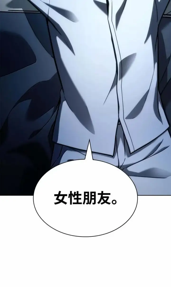 《无限魔法师》104 意外的重逢图120
