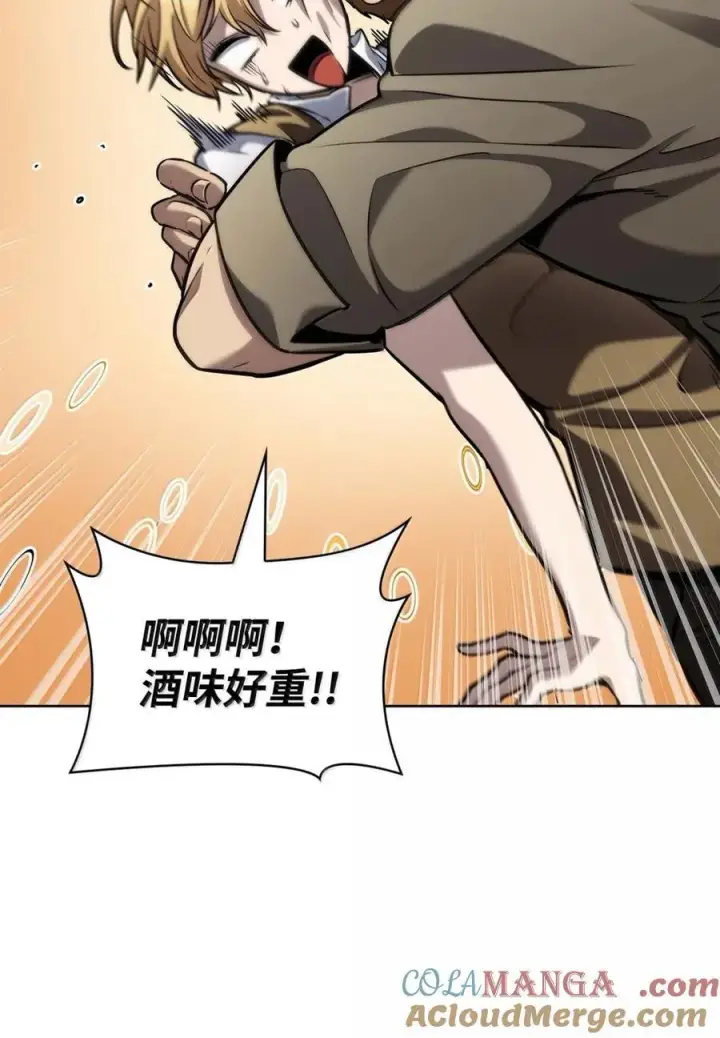 《无限魔法师》104 意外的重逢图21