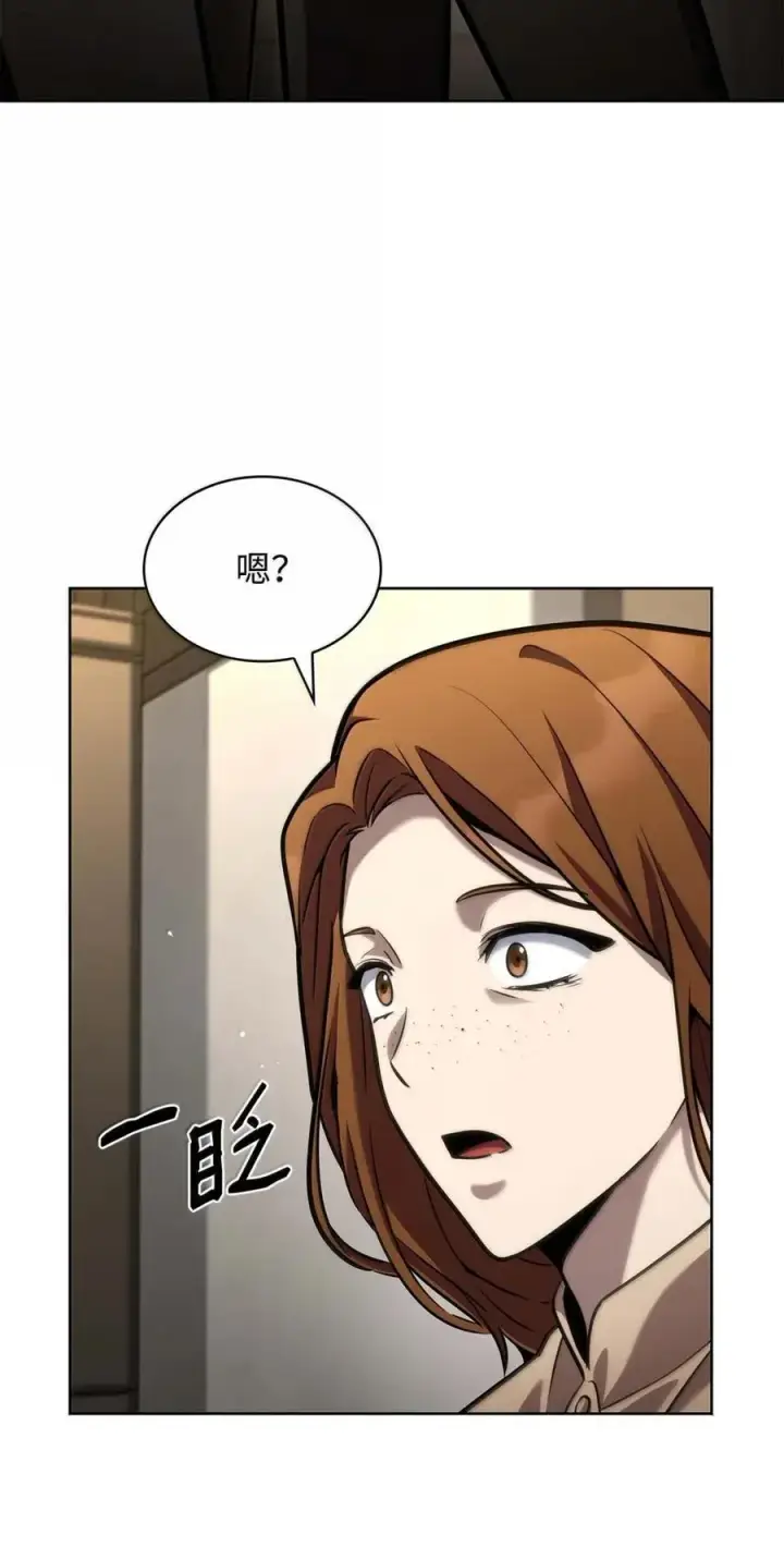 《无限魔法师》104 意外的重逢图43