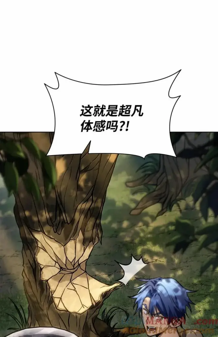 《无限魔法师》104 意外的重逢图53