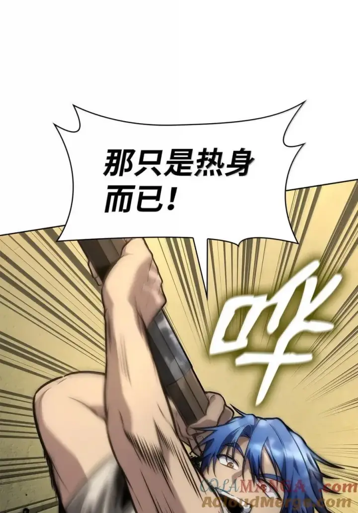 《无限魔法师》104 意外的重逢图57