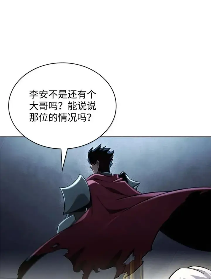 《无限魔法师》104 意外的重逢图7