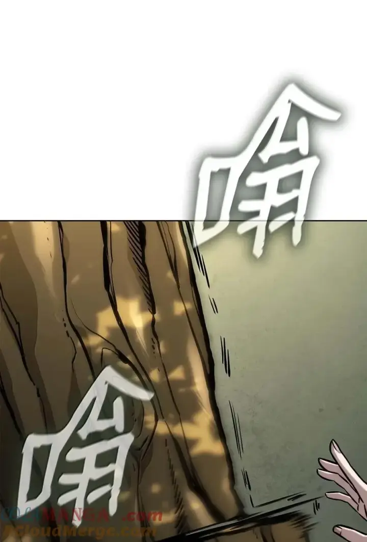 《无限魔法师》104 意外的重逢图89