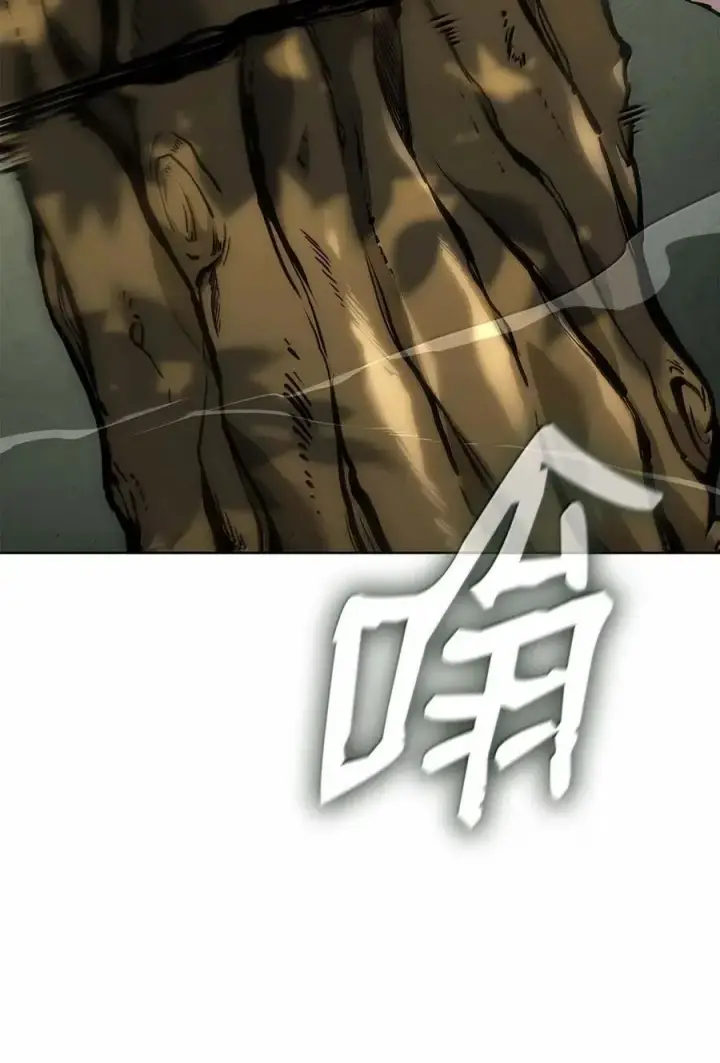 《无限魔法师》104 意外的重逢图90
