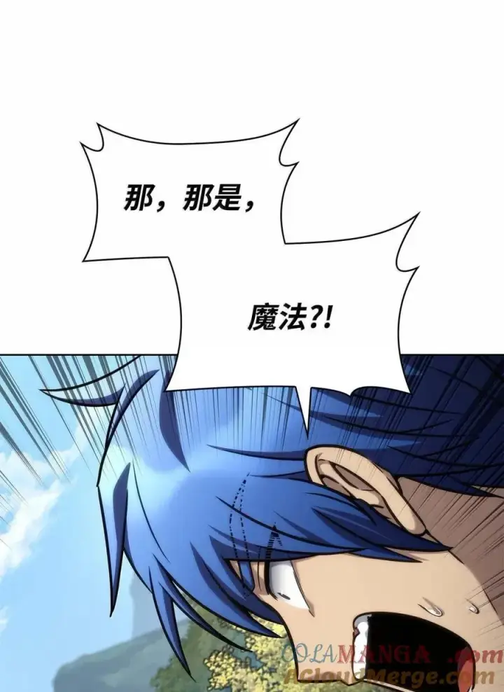 《无限魔法师》104 意外的重逢图93