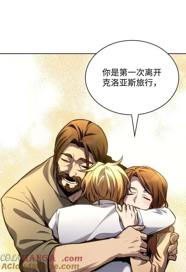 《无限魔法师》105 下马威图25