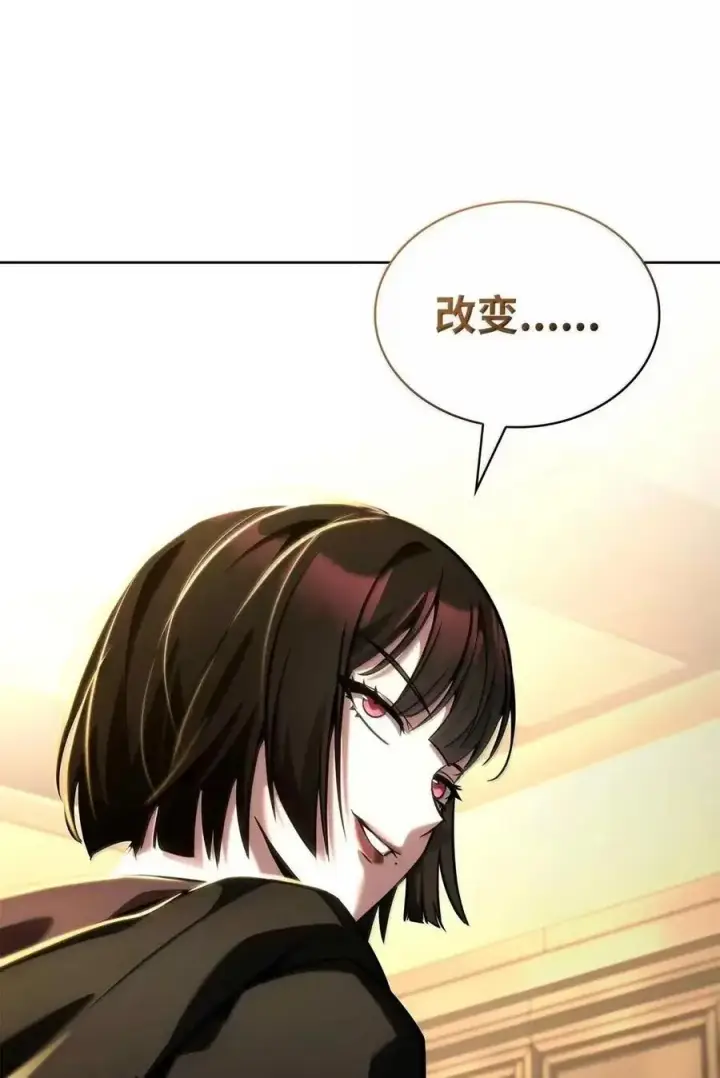 《无限魔法师》112 被抛弃者图104