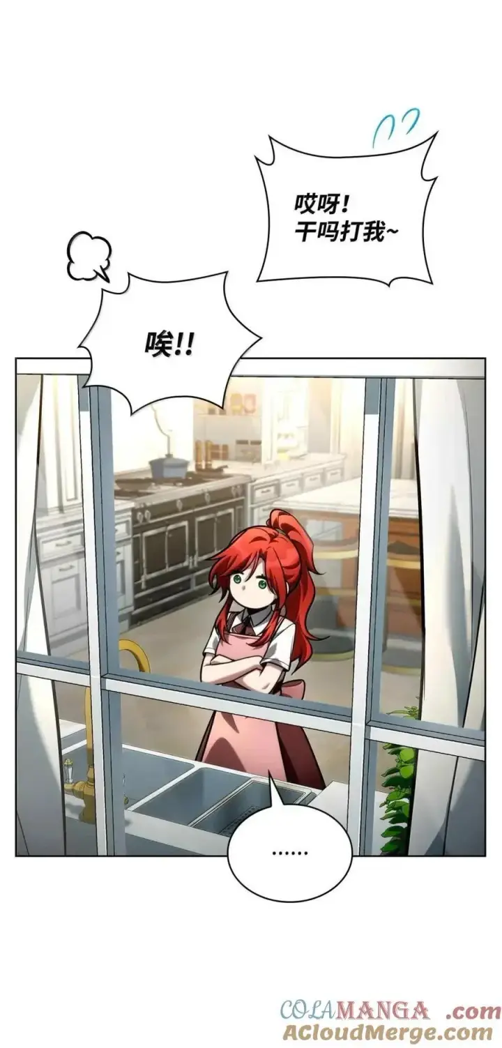 《无限魔法师》112 被抛弃者图109