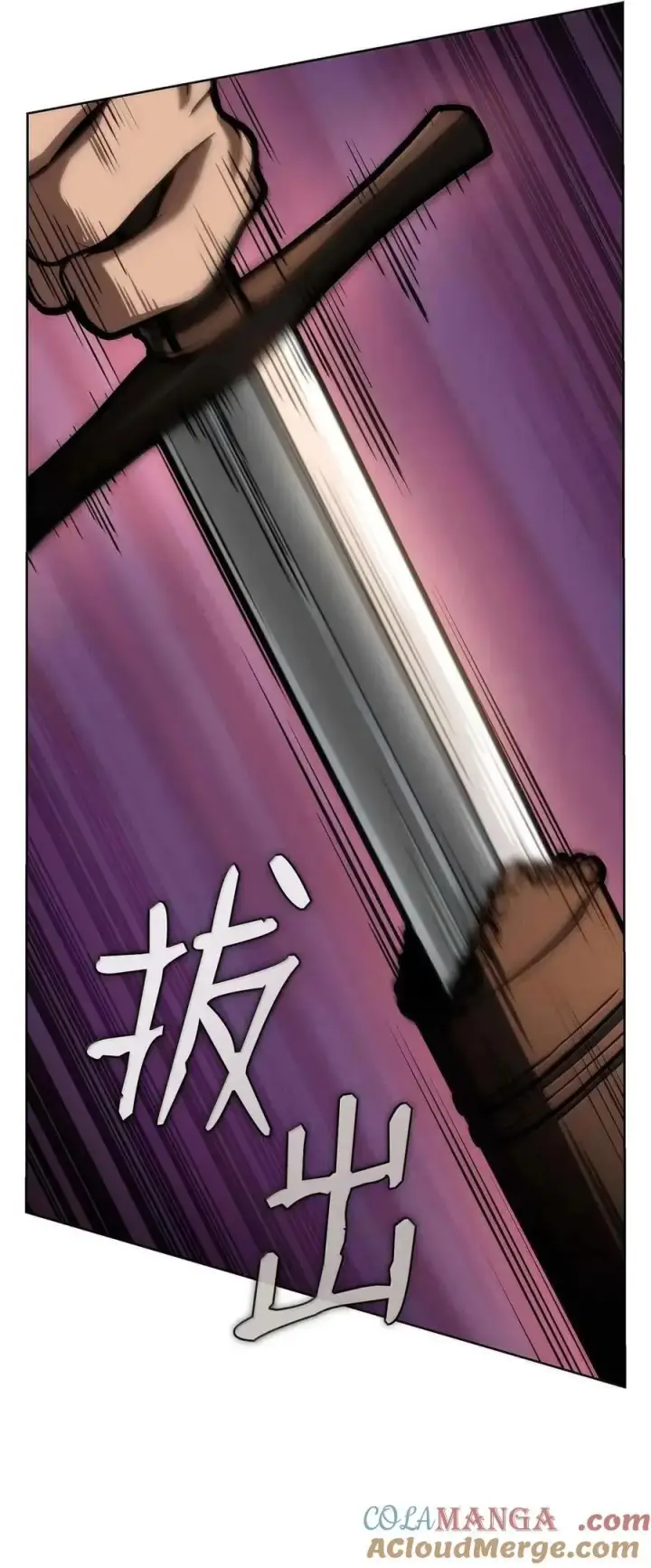 《无限魔法师》112 被抛弃者图13