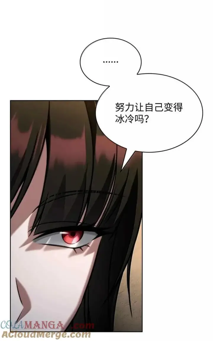 《无限魔法师》112 被抛弃者图53