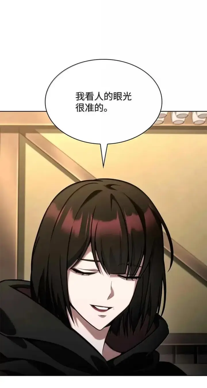 《无限魔法师》112 被抛弃者图58
