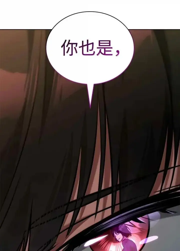 《无限魔法师》112 被抛弃者图59