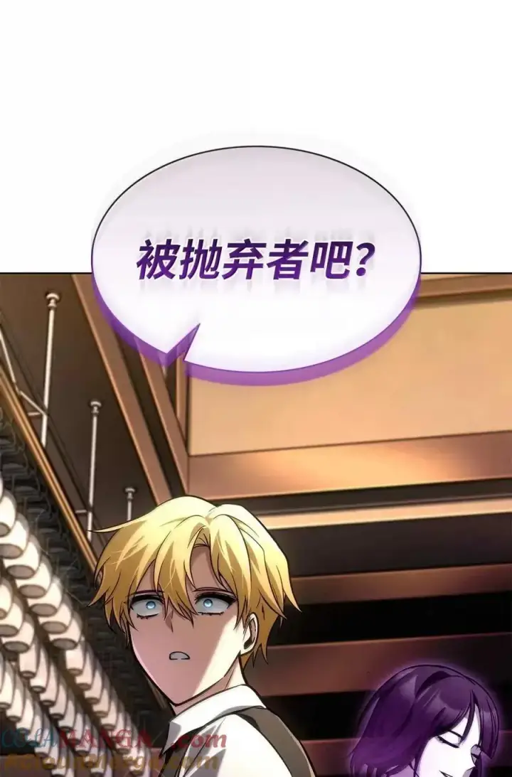 《无限魔法师》112 被抛弃者图61