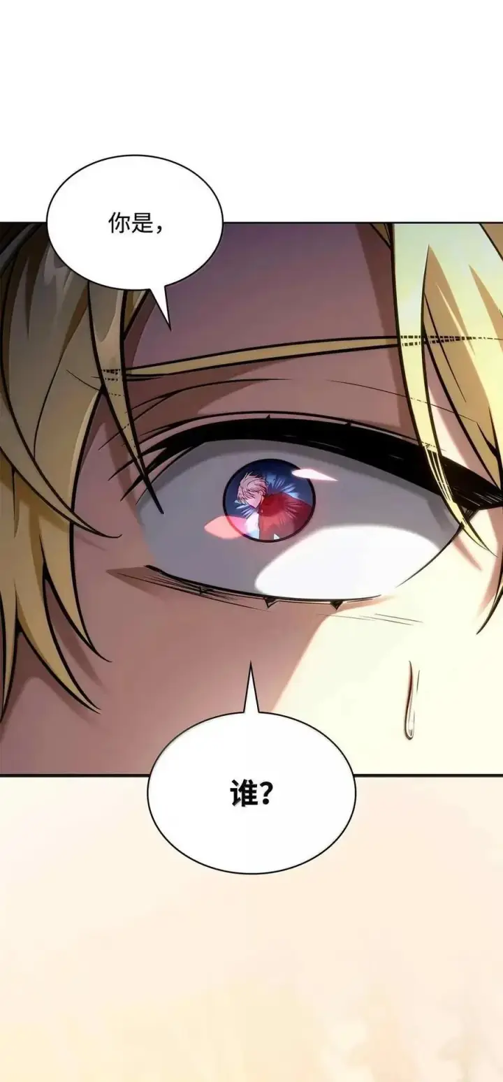 《无限魔法师》112 被抛弃者图63