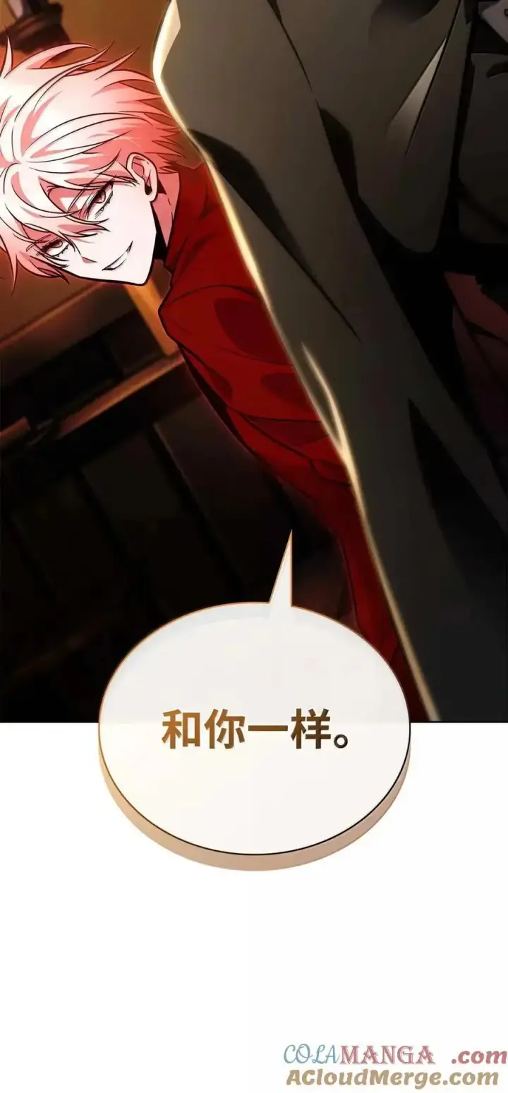 《无限魔法师》112 被抛弃者图65