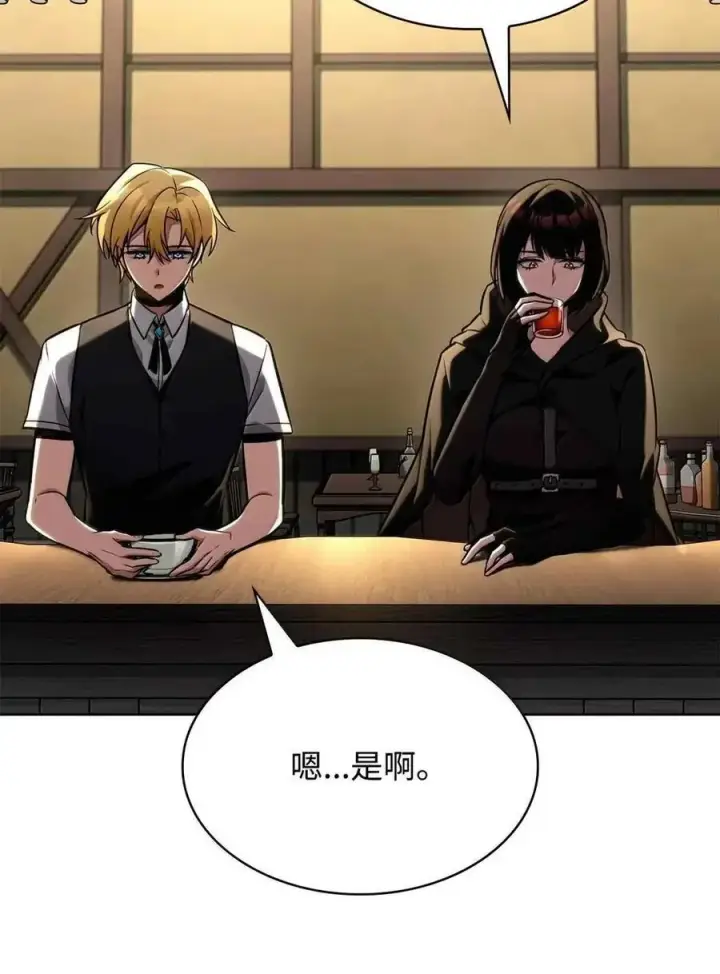《无限魔法师》112 被抛弃者图70
