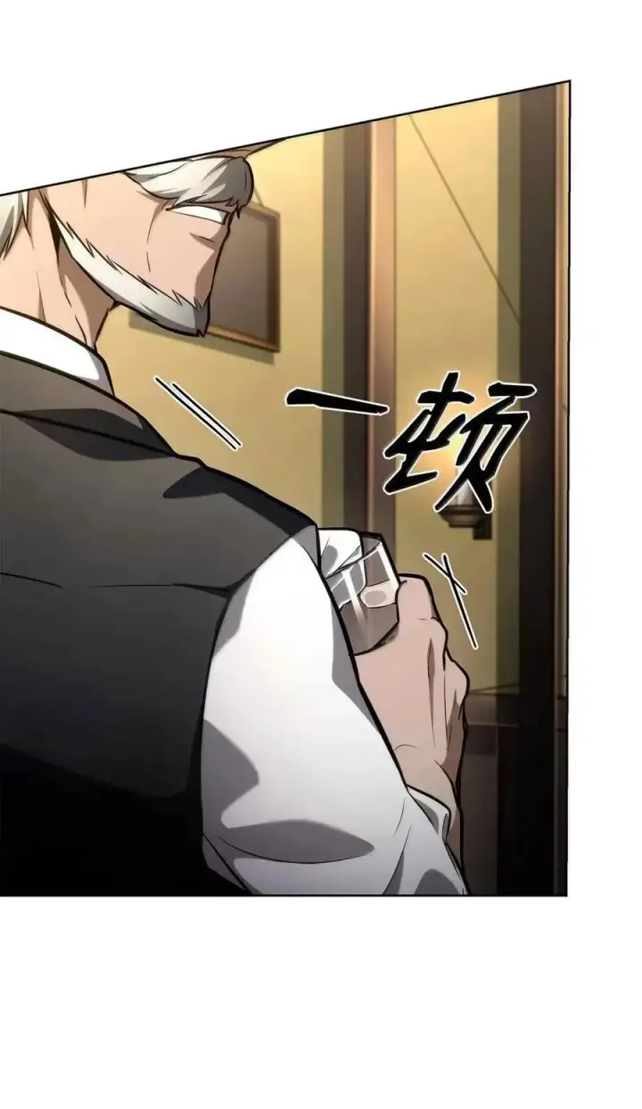 《无限魔法师》112 被抛弃者图78