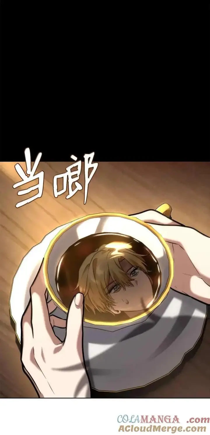 《无限魔法师》112 被抛弃者图93