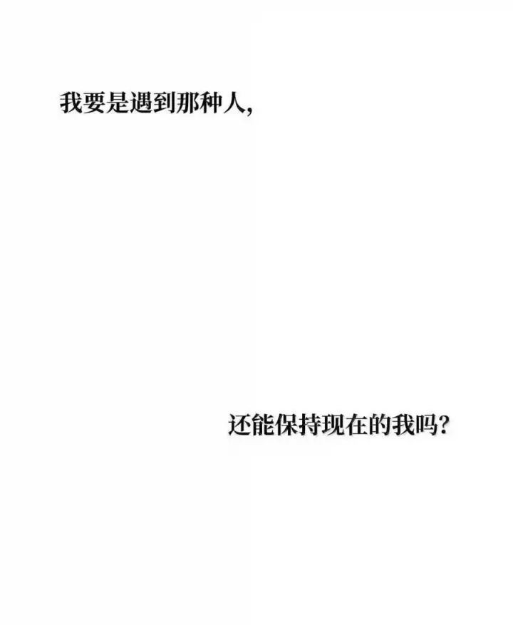 《无限魔法师》112 被抛弃者图94